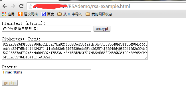 
			
				PHP web开发中RSA加密解密简单示例			