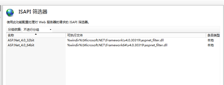 Calling LoadLibraryEx on ISAPI filter failed「建议收藏」