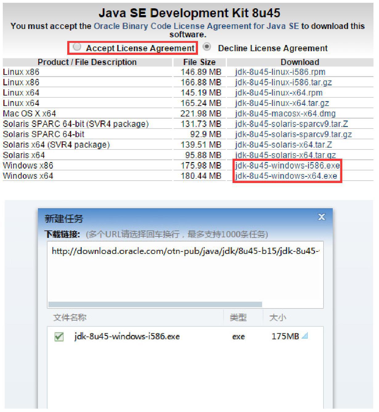 Jre 8u271 windows i586 exe что это