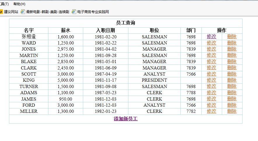 运行结果