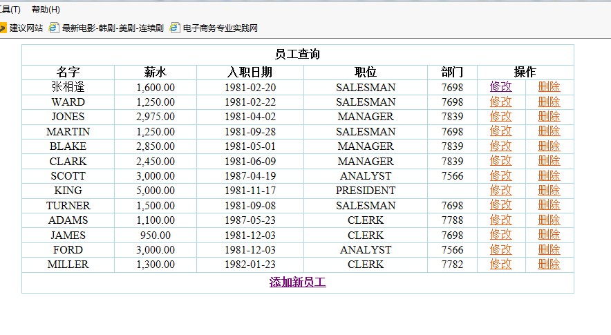 运行结果