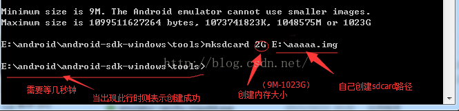 在doc命令中创建android模拟器镜像sdcard
