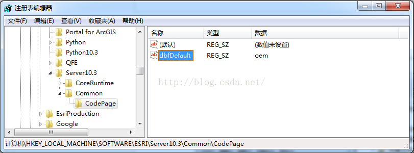 注册表字符编码设置2