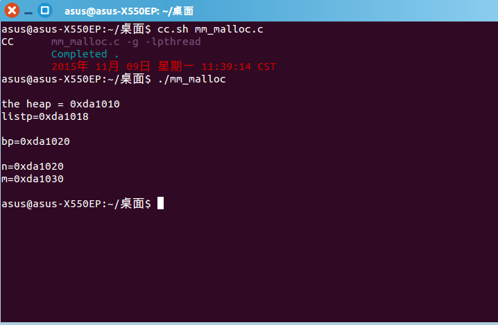 Linux虚拟存储器系统