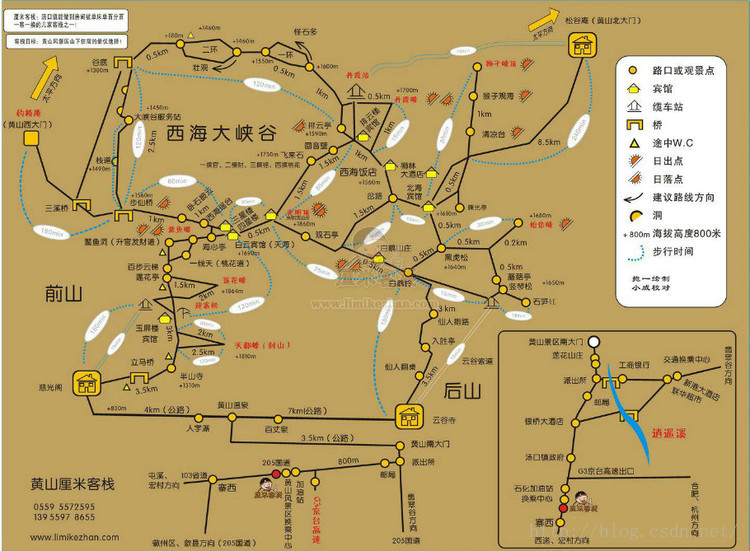 黄山自驾游攻略——不仅仅是攻略哦