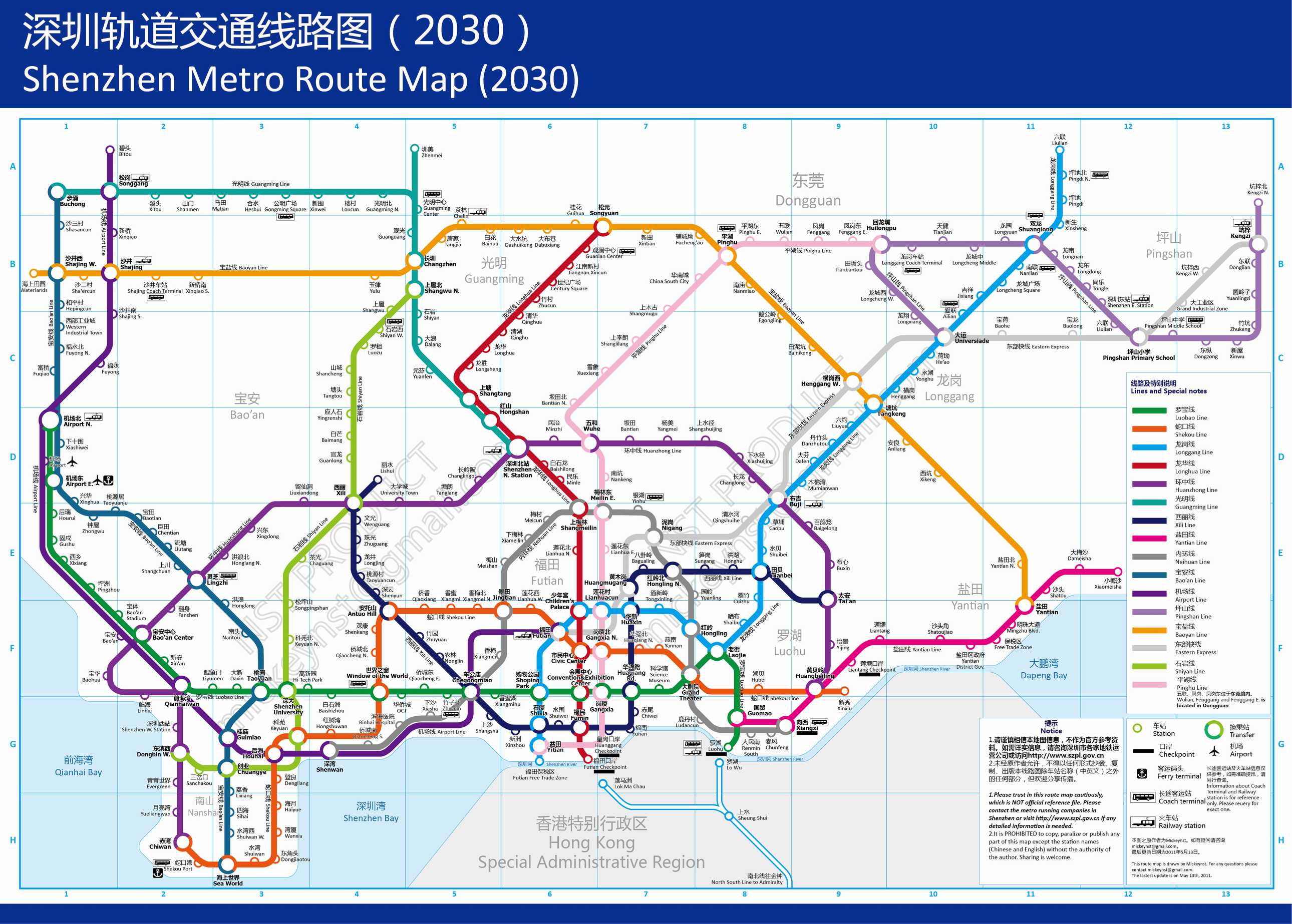 深圳地铁规划 高清晰图片