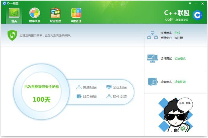 这里写图片描述