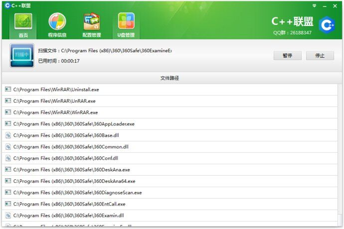 这里写图片描述