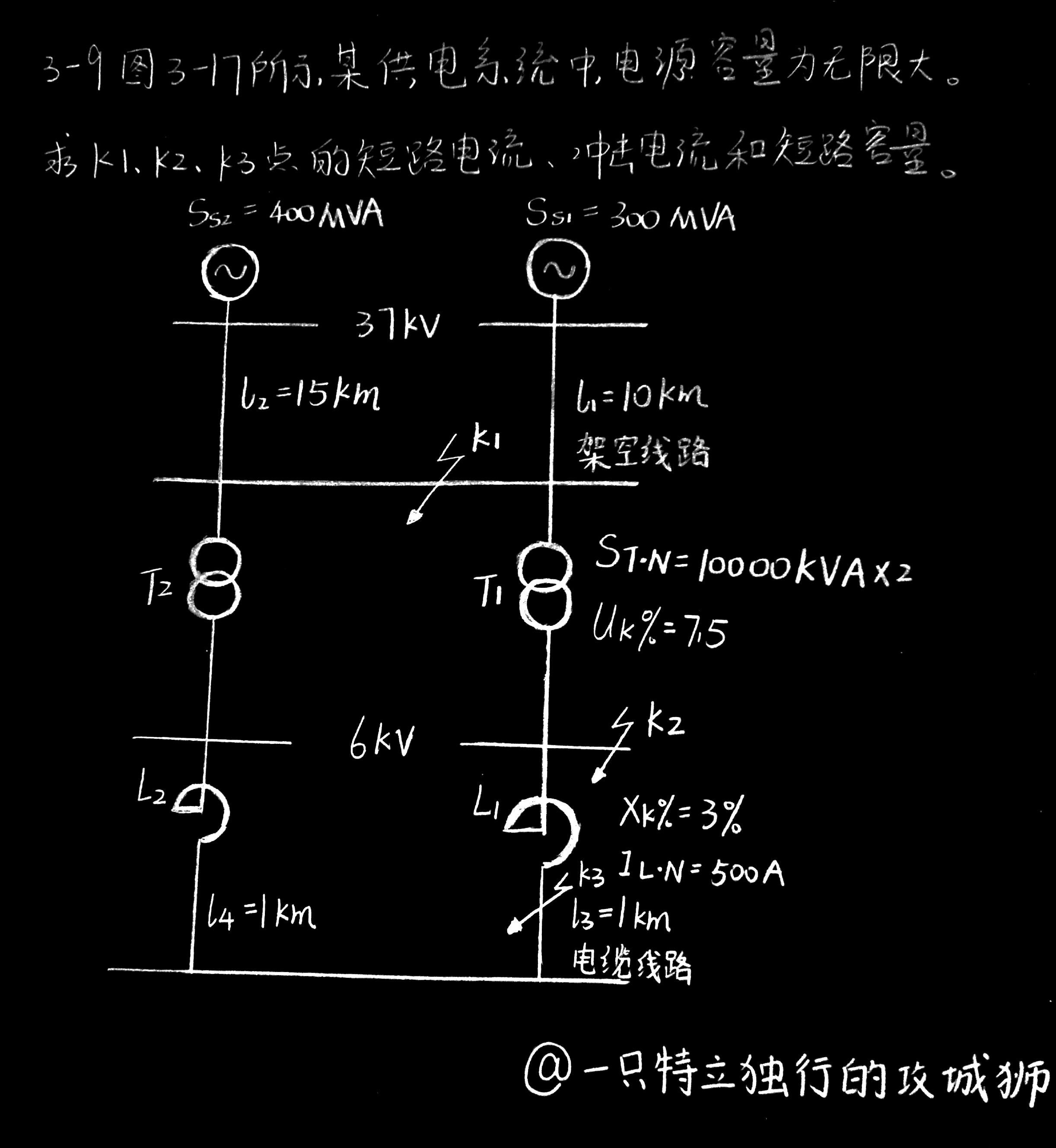 等效电路图例题及答案图片