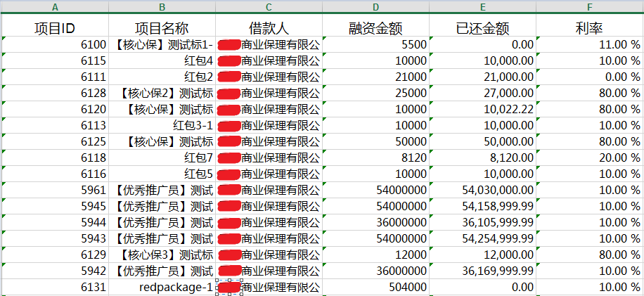 這裡寫圖片描述