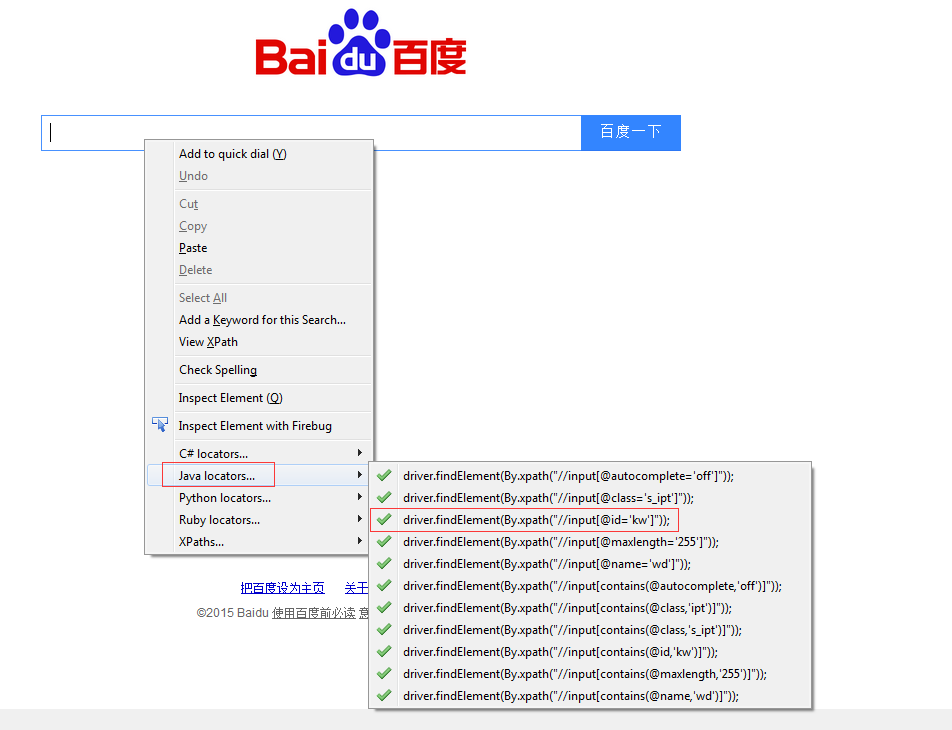 这里写图片描述