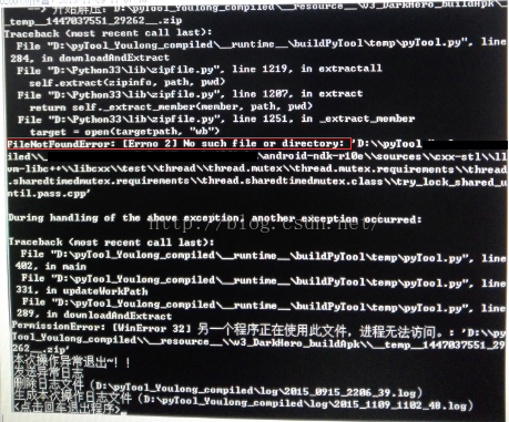 
			
				python解压函数extractall在windows上报错FileNotFoundError [Errno 2] No such file or directory			