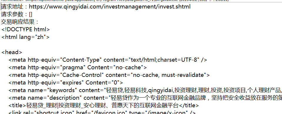 使用HttpClient模拟POST请求