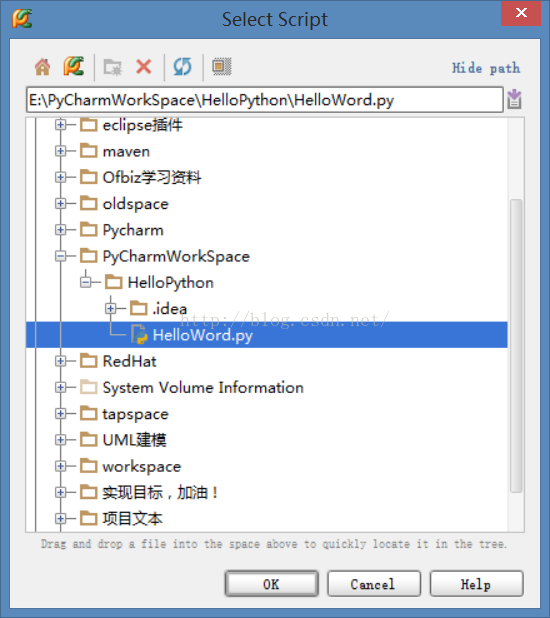PyCharm教程（一）Hello World_pycharm hello world-CSDN博客