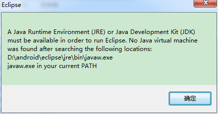 Eclipse配置android开发环境详解「建议收藏」