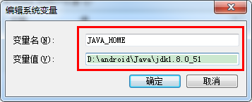 <span role="heading" aria-level="2">Android开发环境搭建