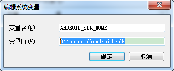 <span role="heading" aria-level="2">Android开发环境搭建