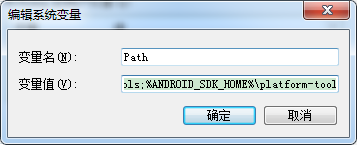 <span role="heading" aria-level="2">Android开发环境搭建