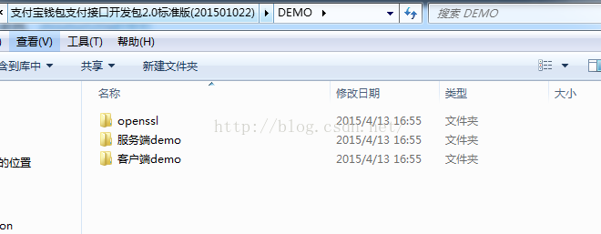 
			
				支付宝私钥和公钥的生成方法			