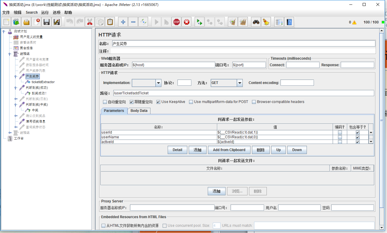这里写图片描述