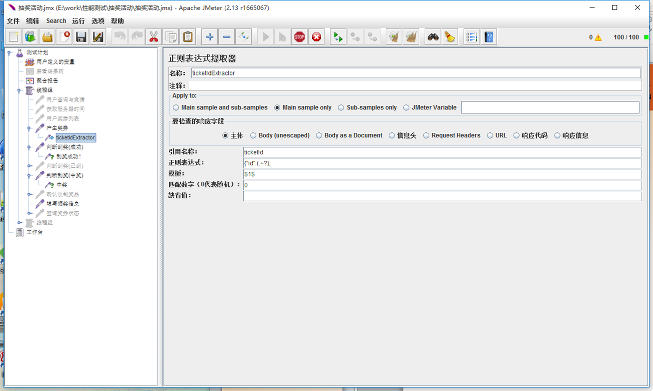 这里写图片描述