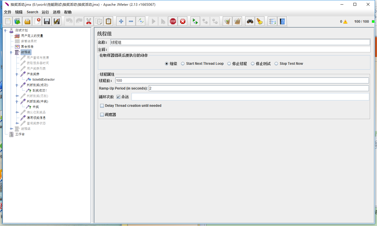 这里写图片描述