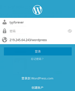 自定义wordpress服务器站点登陆界面