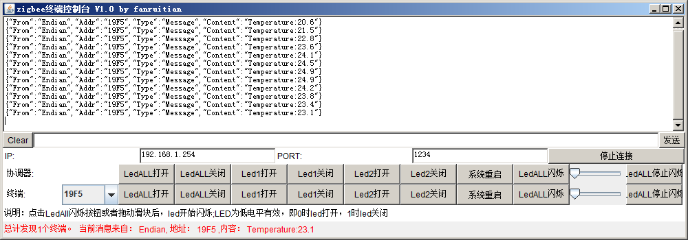 zigbee网关 zstack CC2530添加iic温度传感器lm75a