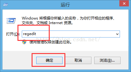 ”在禁用UAC时，无法激活此应用“问题