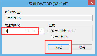 ”在禁用UAC时，无法激活此应用“问题