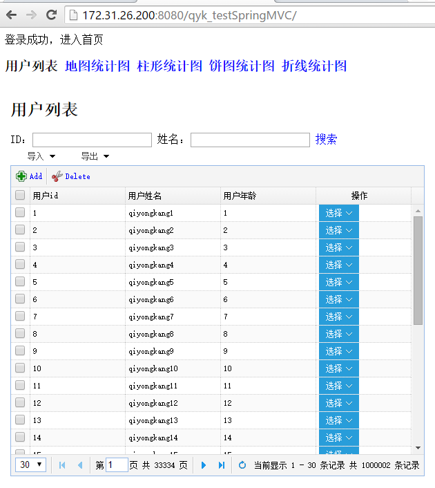 这里写图片描述