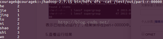hadoop的第一个程序wordcount实现