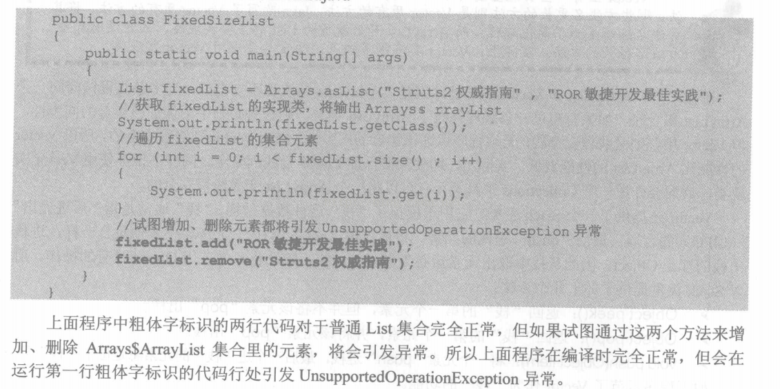 
			
				Arrays.ArrayList  固定长度的List集合			