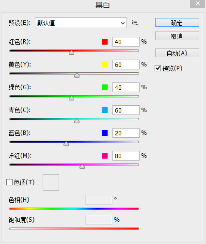 步骤2