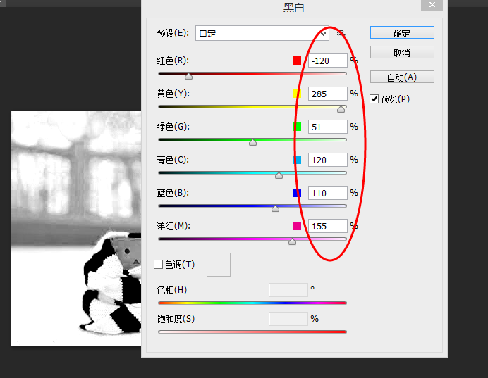 步骤3