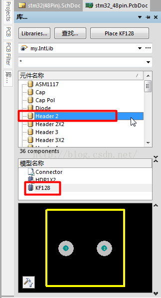 AltiumDesigner07——在库中绘制自己的元件封装(下)