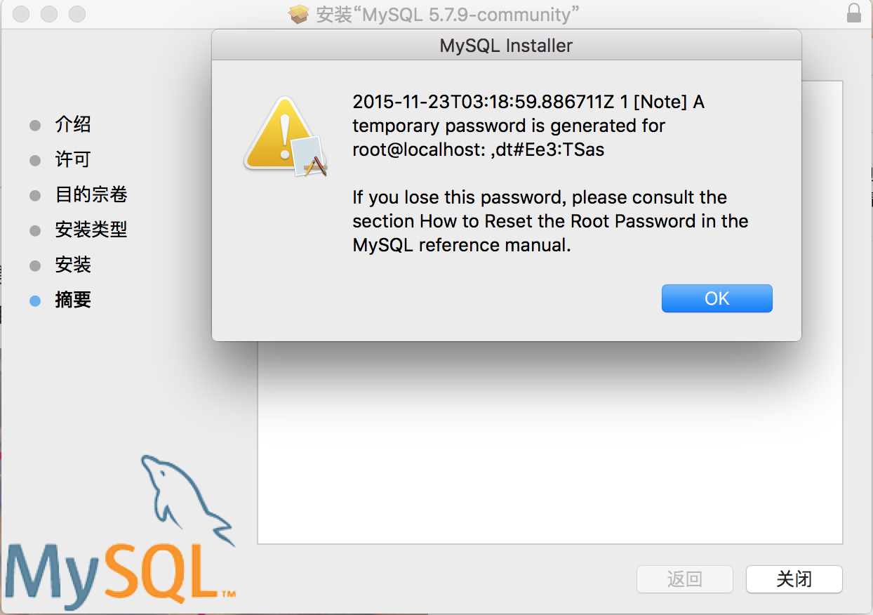 [mysql] MySql 初始密码[通俗易懂]