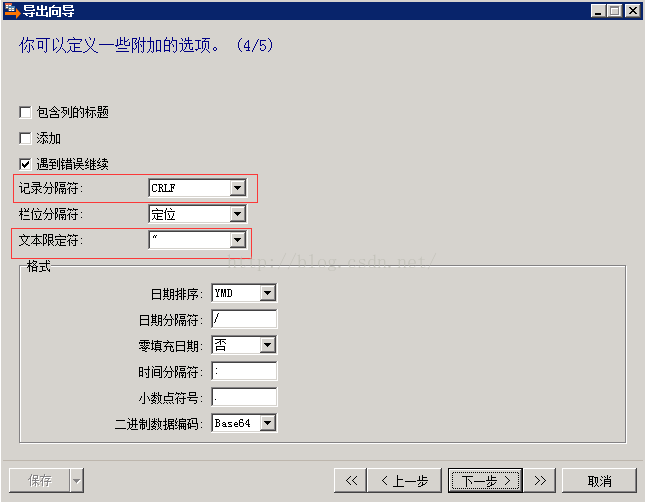 java保存数据到文件_js保存xml文件到本地_java保存内容到文件