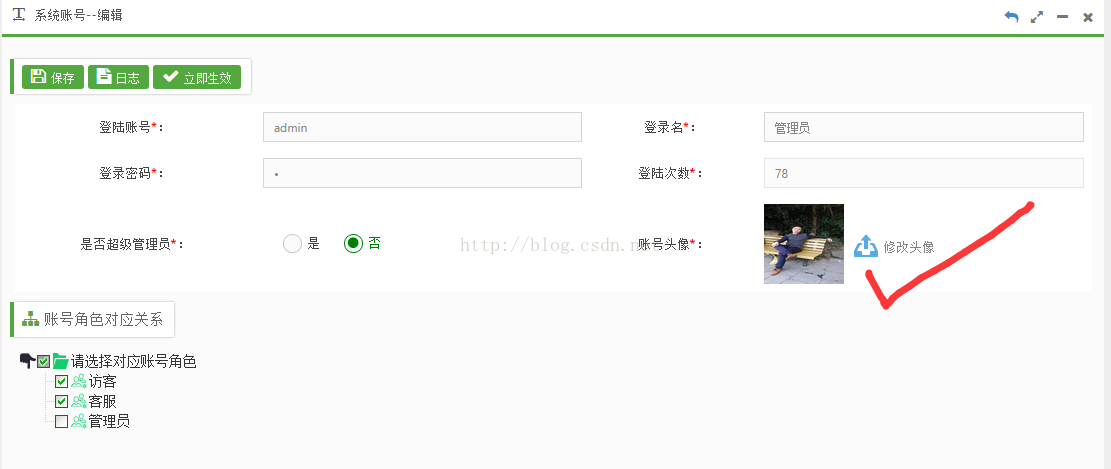html中图片上传