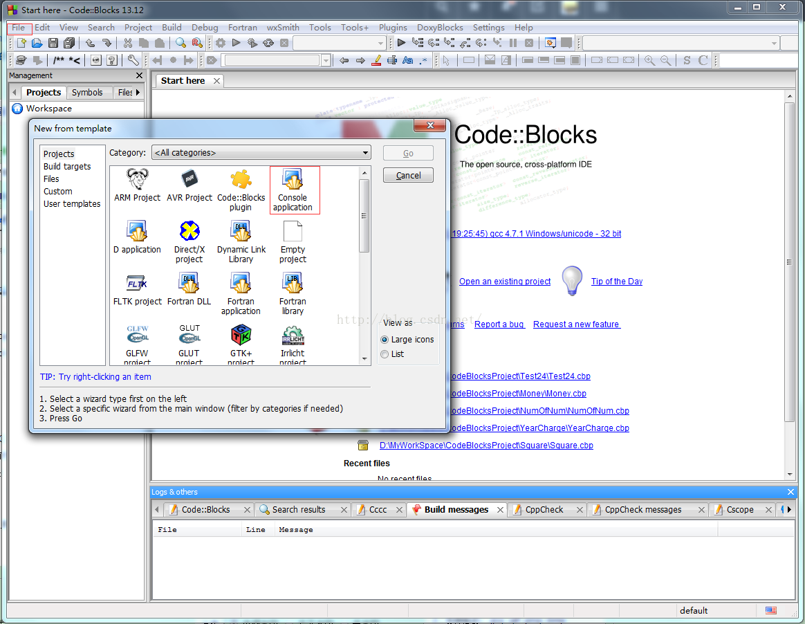 CodeBlocks安装及使用