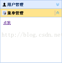 
			
				EasyUI中使用自定义的icon图标			