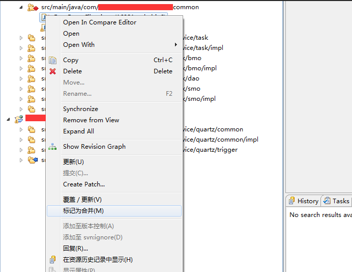 Eclipse中使用SVN教程「建议收藏」