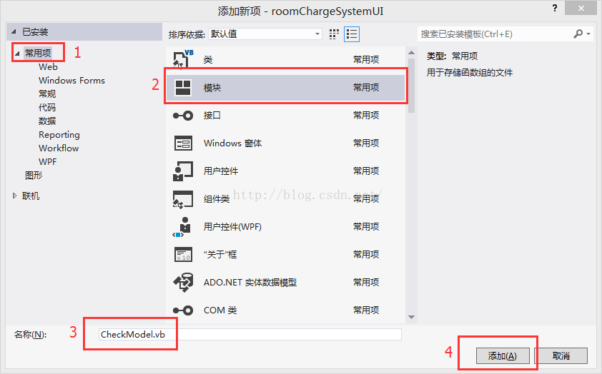 VB.NET 用循环判断文本框是否为空