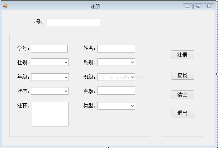 VB.NET 用循环判断文本框是否为空