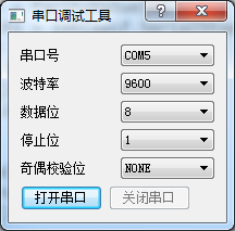 串口工具界面