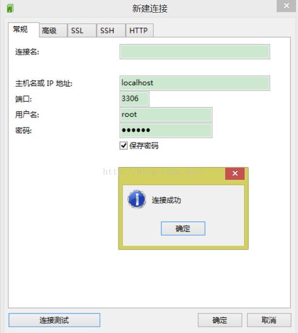 连接MySQL失败,错误代码10038