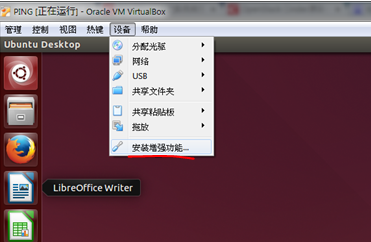 virtualBox设置虚拟机分辨率大小_Dream home-程序员宅基地_virtualbox 