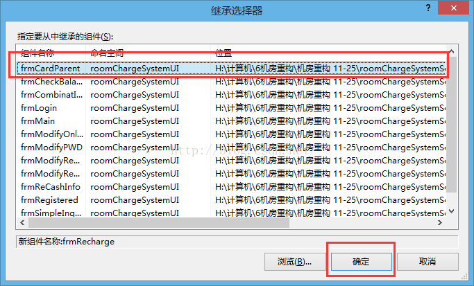 VB.NET窗体继承「建议收藏」