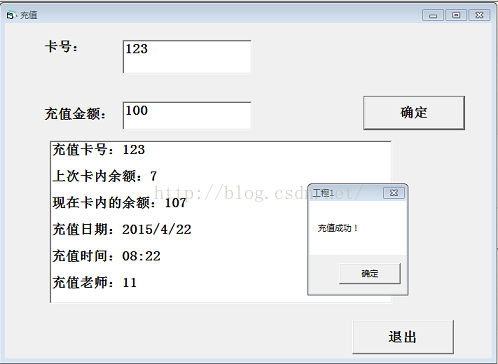 VB.NET窗体继承「建议收藏」
