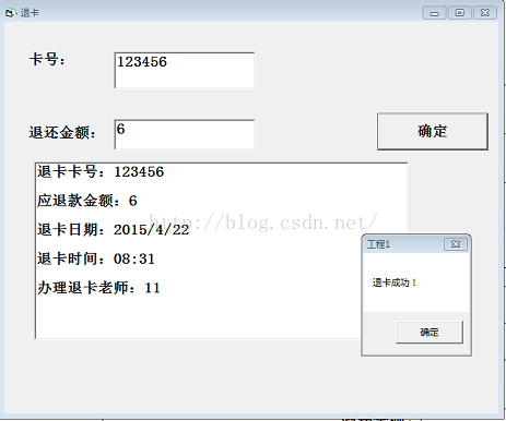 VB.NET窗体继承「建议收藏」